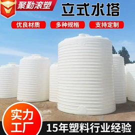滚塑容器;塑料桶;塑料搅拌罐