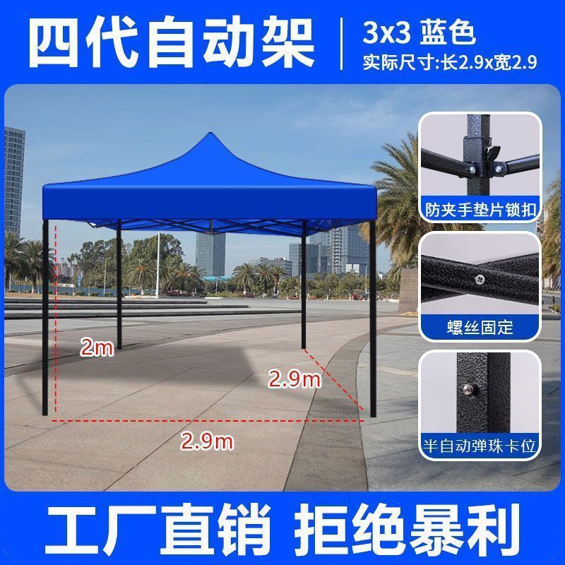 Carga de carga de 1000 kg] paraguas de cuatro patas gruesas paraguas de cabina paraguas telescópicos plegables de cuatro esquinas paraguas