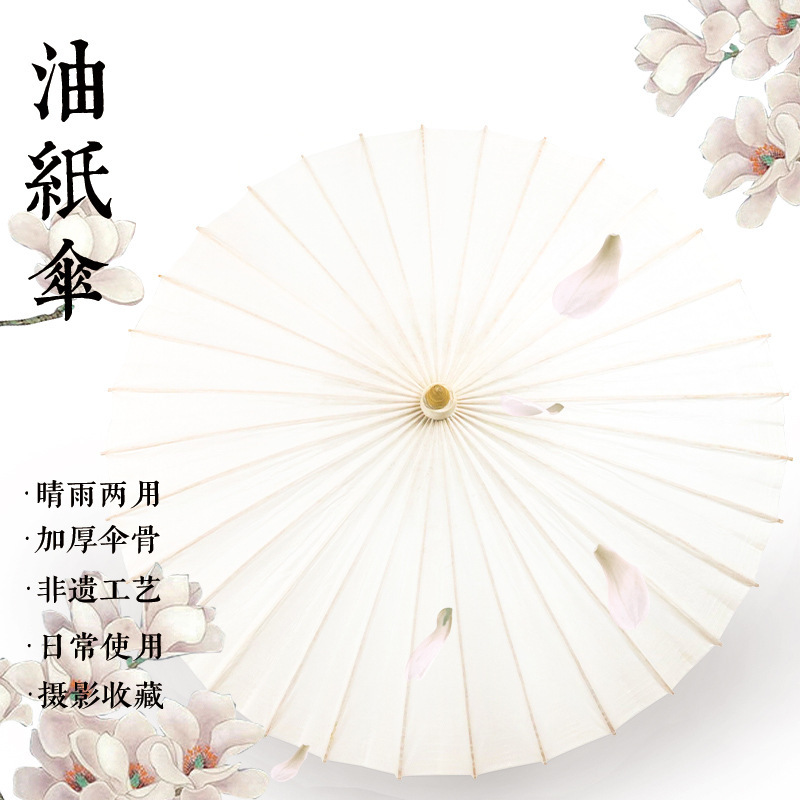 Traditional Handmade Chinese-Style Oil-Paper Umbrella for Outdoor Use, Rain and Sun Protection, Practical for Hanfu, Fashion Shows, and Chinese Culture Traditional Handmade Chinese-Style Oil-Paper Umbrella for Outdoor Use, Rain and Sun Protection, Practical for Hanfu, Fashion Shows, and Chinese Culture