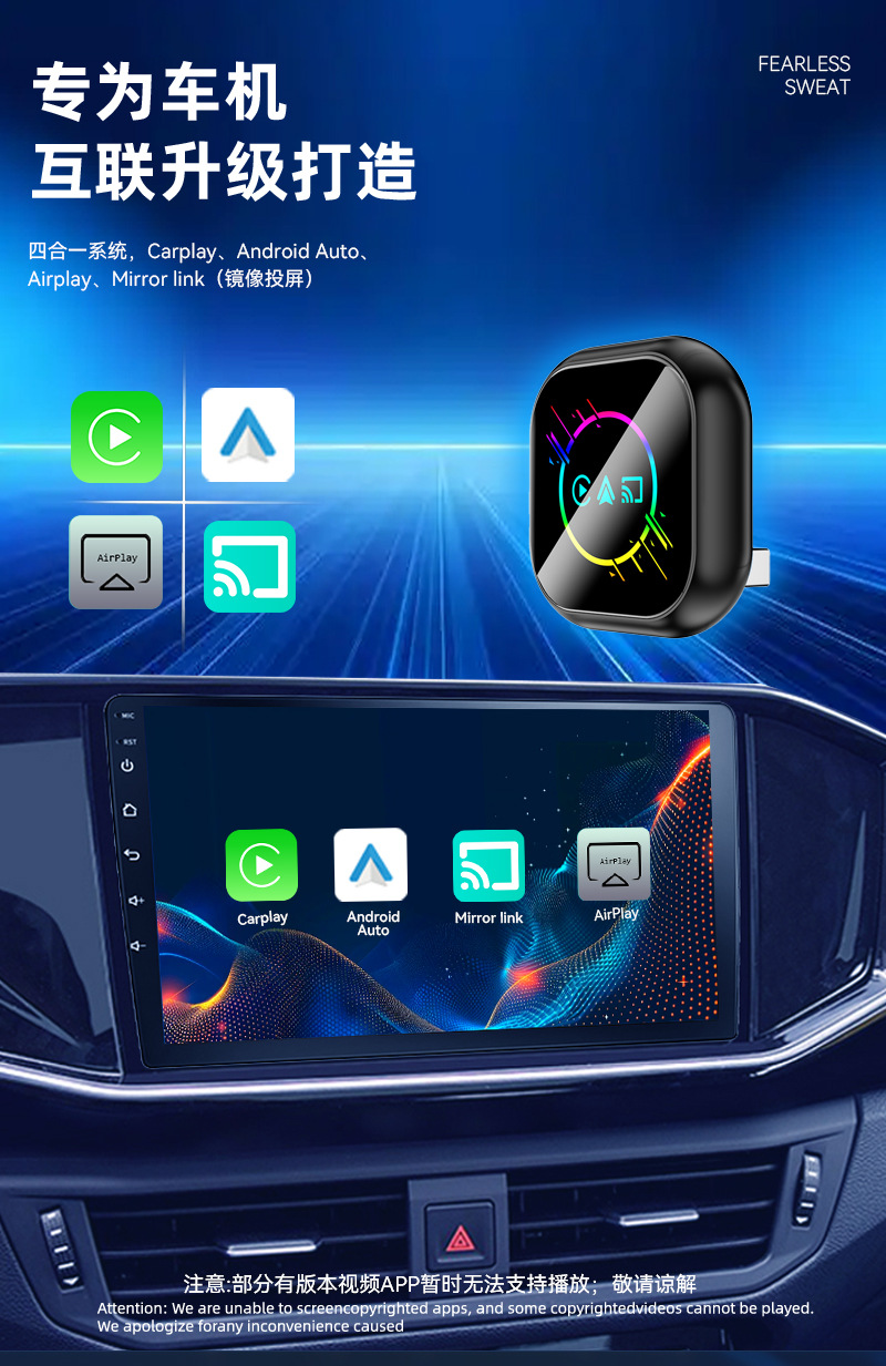Cross-Border 4-in-1 Car-Machine Connectivity Box Wireless Dual-Band Apple Android Screen Mirroring Smart Carplay Box