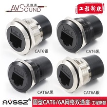 AVSSZ C��22mm���وA��CAT6��W�j��X�W��ģ�K���ӾW
