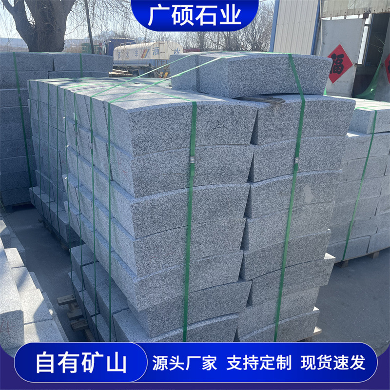 芝麻灰弧形路沿石花岗岩花坛路边石园林绿化树坑石天然灰麻路侧石