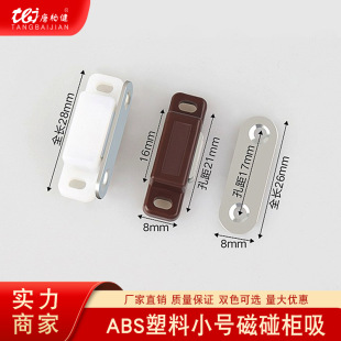 28mm����ABS���ϴ������� С̖΢���T�������ЙC�����T�����T����
