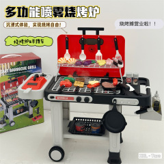 儿童仿真烧烤架过家家玩具仿真BBQ烤串玩具电动声光喷雾厨具推车