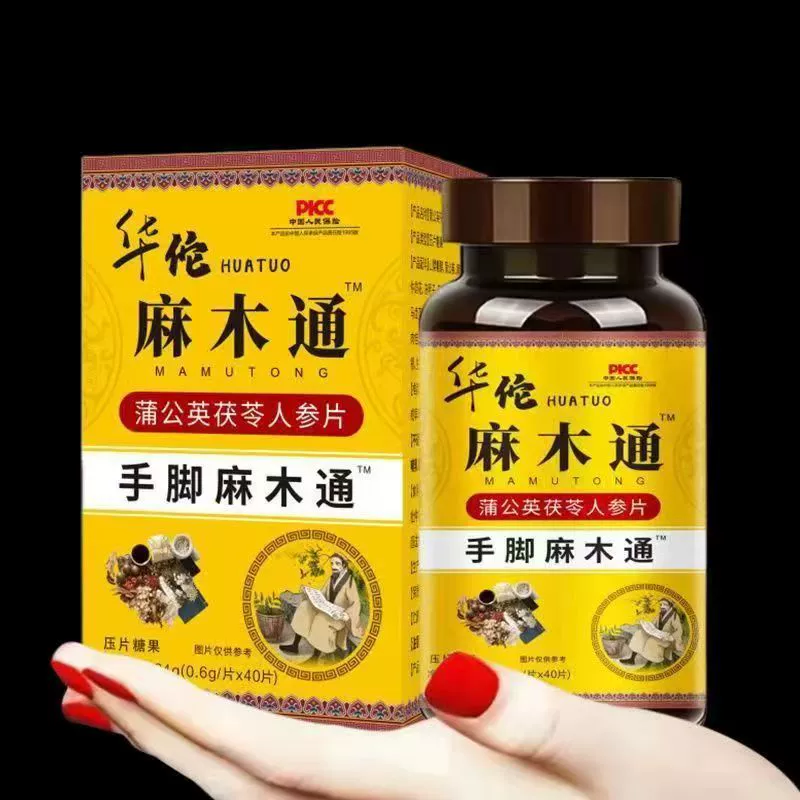 [Один кусок волос] Одуванчик пория женьшень солодка перилка шелковицы 40 коробок