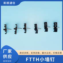 ���l�W���Ԓ��ᔾ��۠��Ƥ��С���� 10*10*3mmFTTHС���