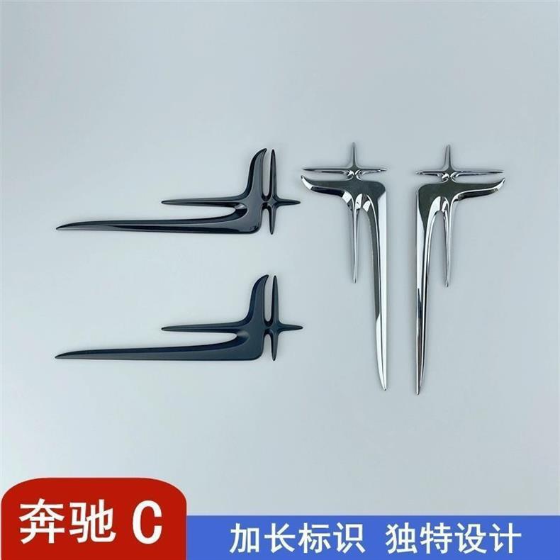 Suitable for Mercedes-Benz new C-Class rear side emblem, C180L, C260L, C300L extended version, angel wing body sticker