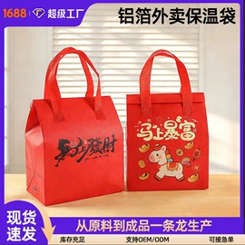 外卖餐饮包装;无纺布袋;无纺布袋定制