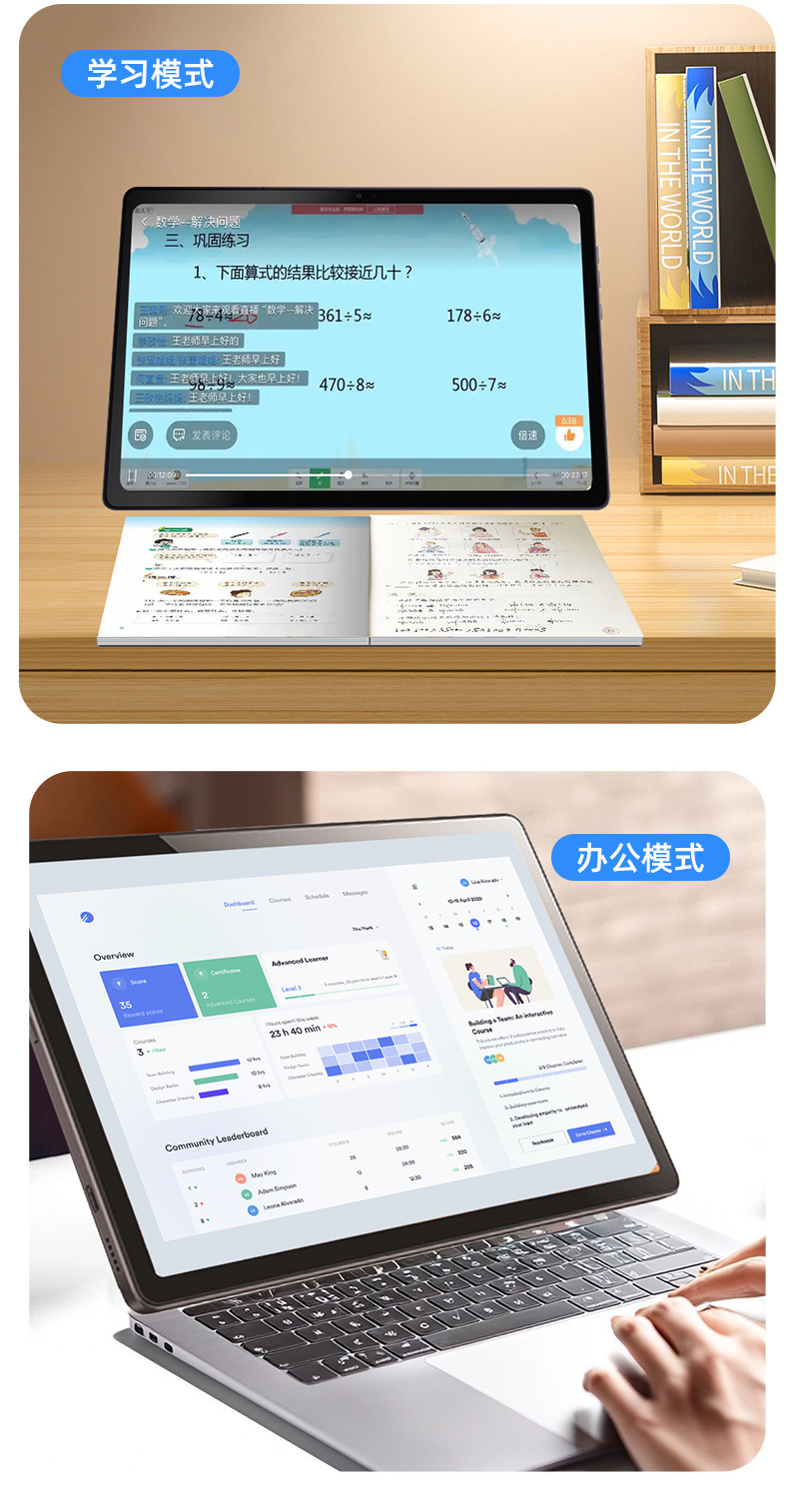 13.4 inch Handwriting Drawing Tablet Eight-Core Android 15.0 Learning Drawing Entertainment 2-in-1 Tablet PC