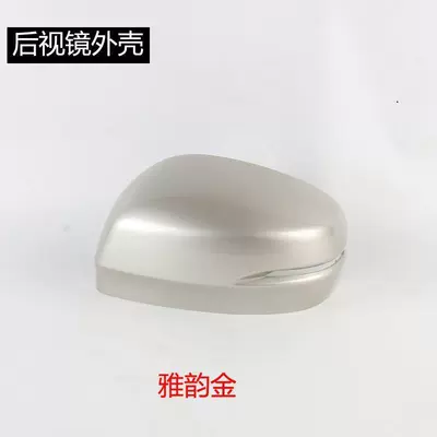 Rear mirror/rearview mirror assembly – Mirror Cover, Reflector Lens Frame - 2015-to-2025-odysseyleftmain-driver-rearview-mirror-shell-yayun-gold
