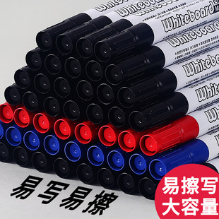 Yamak whiteboard pen erasable easy-to-erase marker non-toxic red blue black thick head teaching bold special