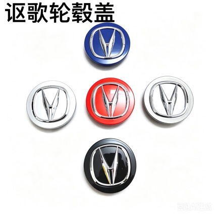 Suitable for Acura wheel hub caps 69mm silver black tire center caps wheel logo red modified car plating Suitable for Acura wheel hub caps 69mm silver black tire center caps wheel logo red modified car plating