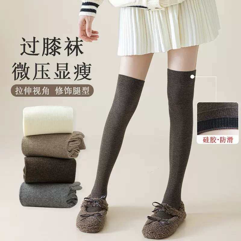 过膝袜子女纯棉加长秋季压力瘦腿大腿袜护膝防滑女士jk长筒袜批发