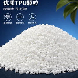 狗狗玩具;跑道草坪;热塑性弹性体