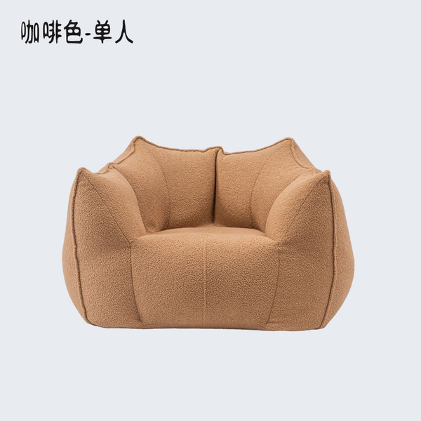 Teddy Fur Bean Bag Cover Bean Bag Sofa Cover Sofa Jacket Removable and Washable Liner Cover Bean Bag Cover Storage