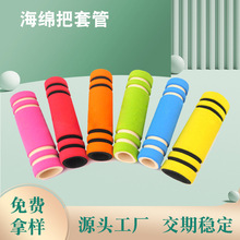 NBR���d�����������޹��ְ���ĥɰ�溣�d�������K�ֱ�EVA���d��