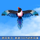 【70cm 3 】 + Красный