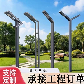 庭院灯;草坪灯;景观灯