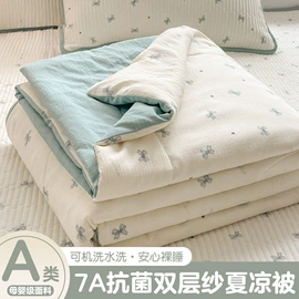 四件套;纤维枕;纤维被