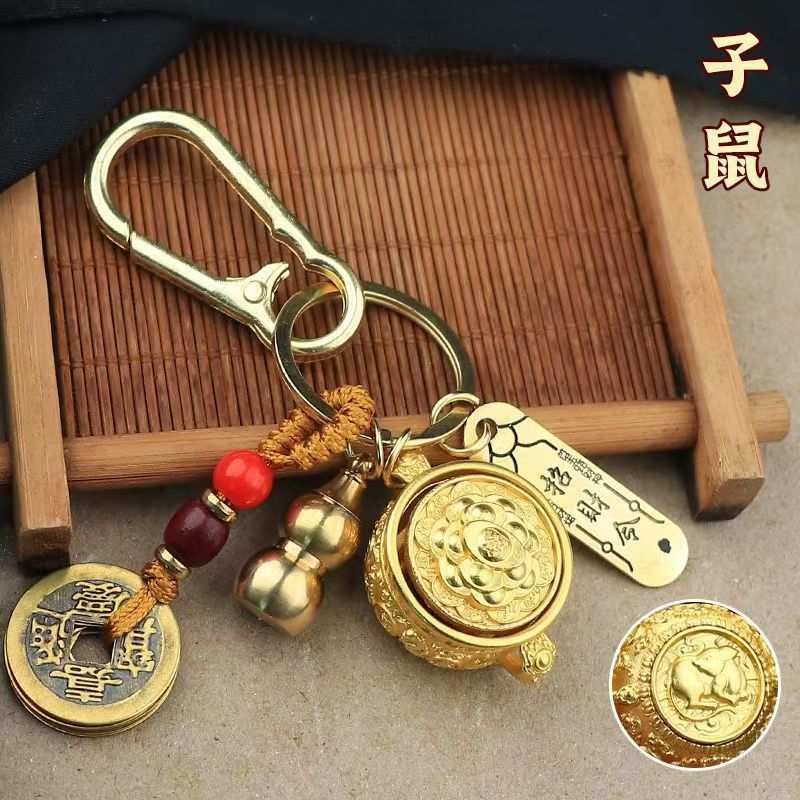 十二生肖招财纳福聚宝盆套装好运招财令钥匙扣挂件古风招财钥匙扣|undefined