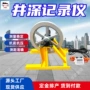 防护散热隔爆jkhl-dis记录仪