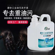 ȥ�����۽ݟo�Թ��I����ĥɰϴ��Һ���ޙC���ۺ���׃���坍Һ���l