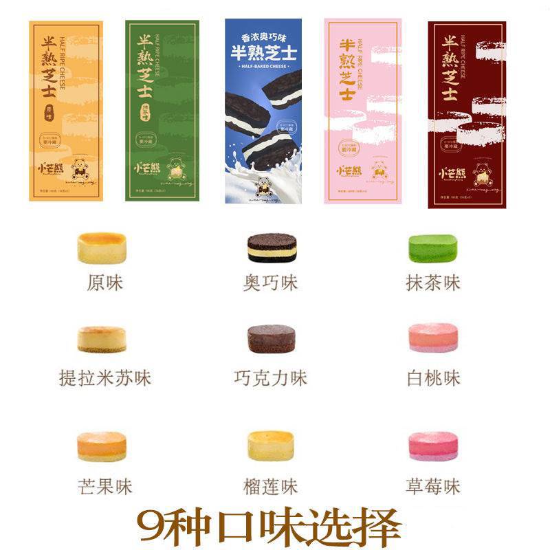 3가지 맛 중 선택 [댓글 필수] - [핫세일/SF Express 무료배송] 지금 만들어서 지금 보내세요