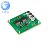 BTN7971B high -power DC motor drive H bridge driver module