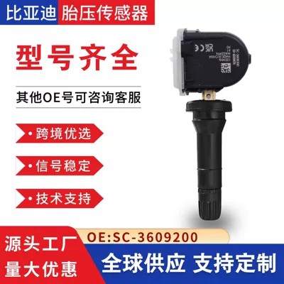 Sc3609200 Is Suitable for Byd Tire pressure monitoring system