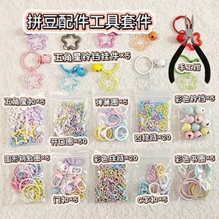 ȫ�׿ɐ��ֹ�DIY���ϰ�ȫ���耳׿ے��ƴ�����ƴ�������