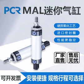 气缸;其他气动元件