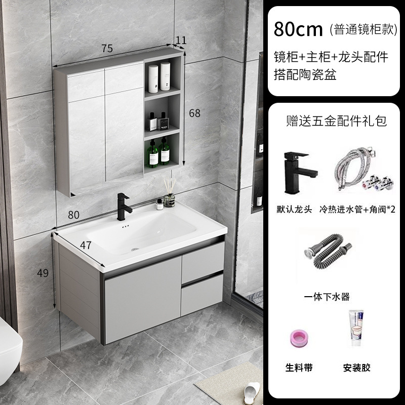 80 gabinetes de cerámica cuenca (cajón) + gabinete de espejo ordinario