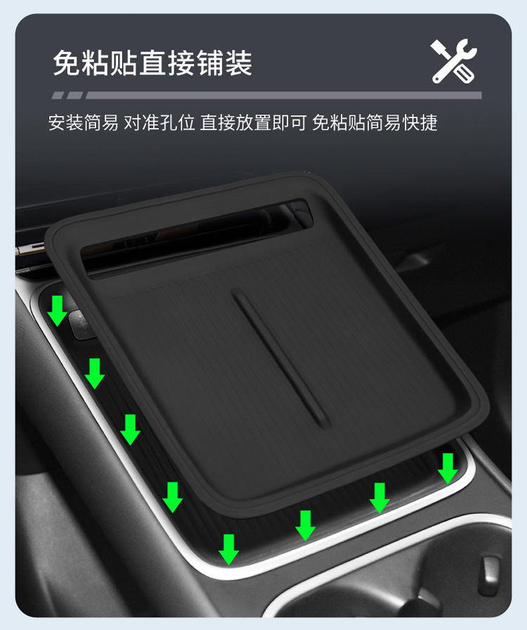 Suitable for Wuling Xingguang S Central Control Wireless Silicone Anti-Slip Pad Car Protection Car Special Supplies Refitting Accessories