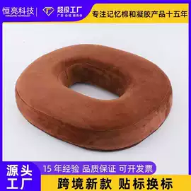 坐垫椅垫;记忆枕;靠垫/抱枕
