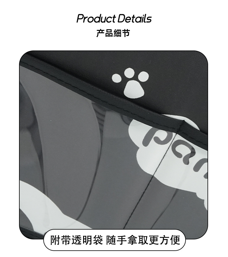 Cartoon Car Anti-Kick Pad, Debris Bag, Panda Car Seat Back Anti-Dirty Pad, Car Leather Multi-Functional Protective Pad