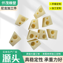 ����MC������Ʒ���ϼӹ��S���X݆㊴�܇�������|�l���Ͱ�ĉ|�K