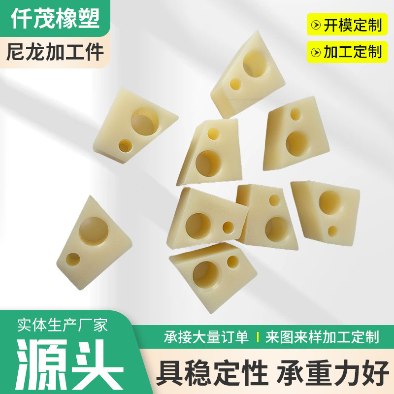 Customized Mc Nylon Products Plastic Processing Bushing Gear Milling Machine Lathe Nylon Pad Strip Oil-Containing Plate Pad