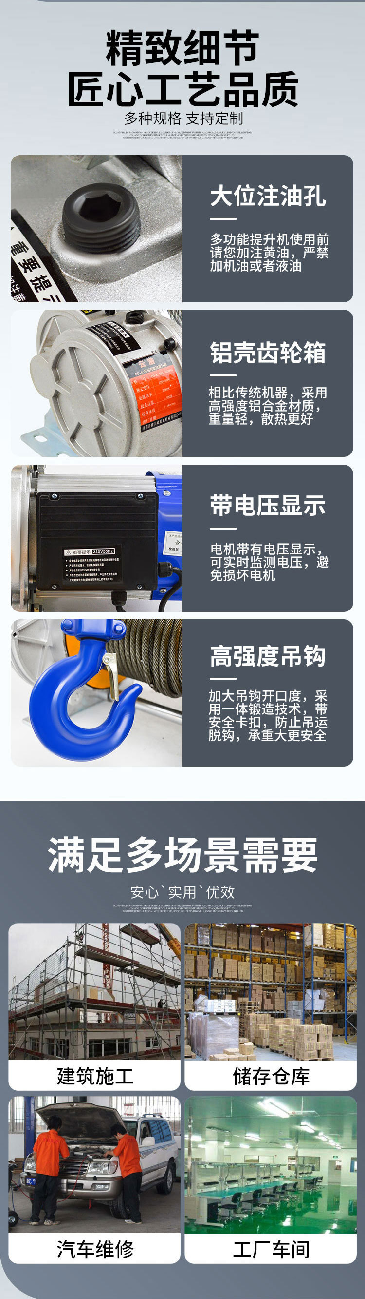 详情图_02_02.jpg