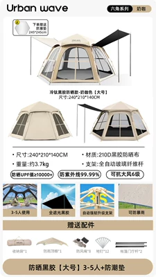 of Equipment for Overnight Camping — Avtomobil dam çadırları - vinyl-model-large-size-moisture-proof-pad-