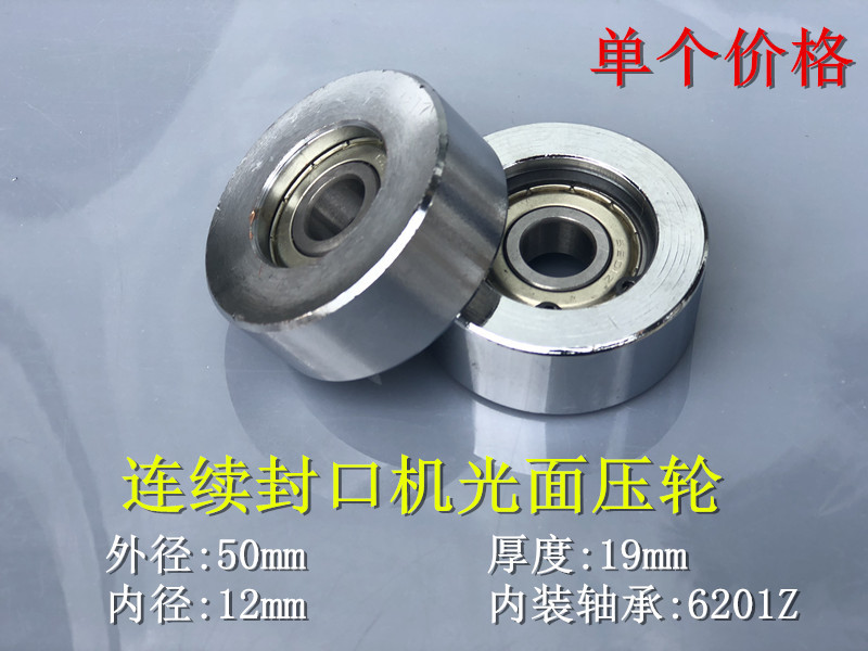 �Զ���ڻ��������������ӡѹ�������ֹ������ֵ�����п��ѹ��