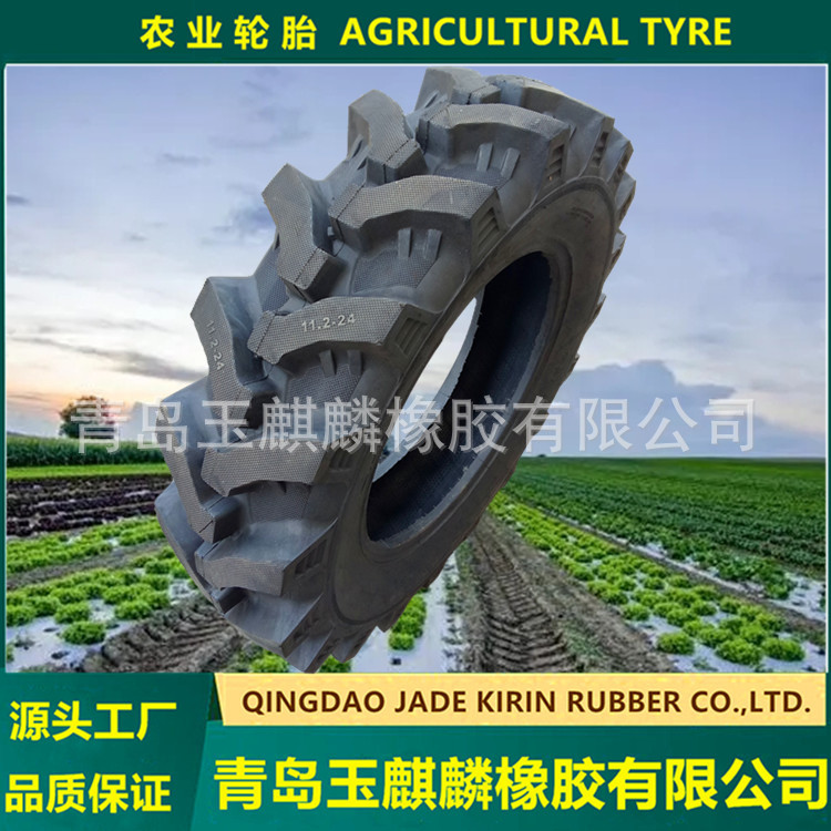 前进朝阳徐州甲子11.2-24人字水旱两用拖拉机轮胎水田轮胎耐磨