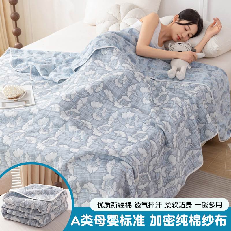 Manta de gasa de seis capas de verano, colcha de toalla, sofá de siesta de oficina de algodón, manta de algodón, manta de aire acondicionado fresco de verano image 24