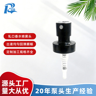 ��ɫ܈����ˮ���F�^ ��20mm܈����ˮ����ƿ늻��X���F�^