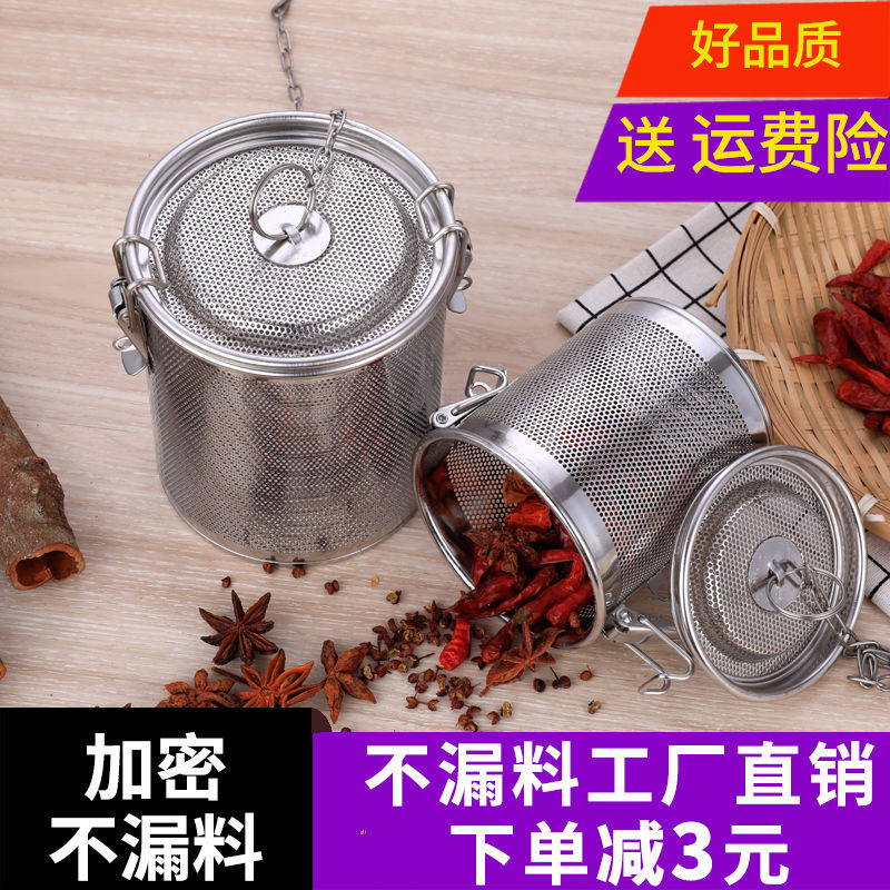 Bittern stainless steel enlarge brine Basketball Soup Bittern Aniseed Spice bag Taste treasure Seasoning packet