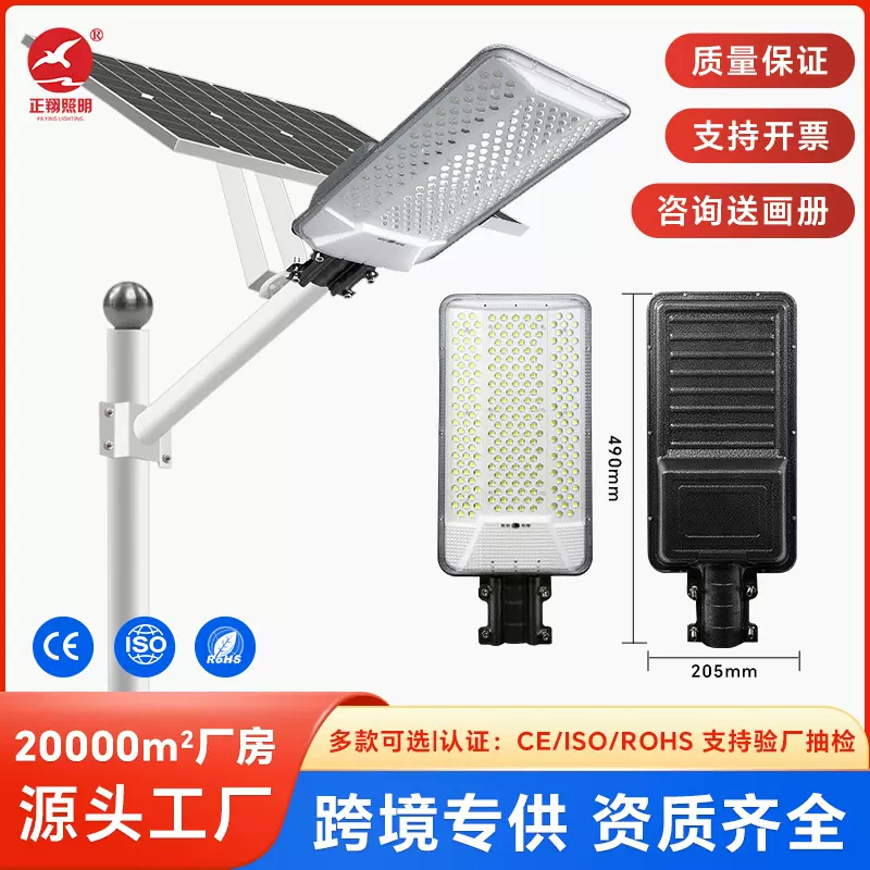 新款太阳能户外灯家用装墙大功率庭院灯三面广角超亮led道路灯