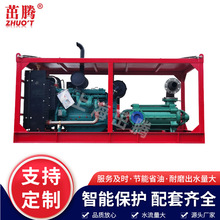 现货优良高压柴油水泵 扬程500米增压水泵机组 流量300立方抽水泵