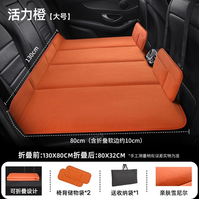 of car mattresses, customizable car – Vehicle-mounted inflatable bed - vibrant-orange-standard-size-11875cm-storage-pocket-divider2