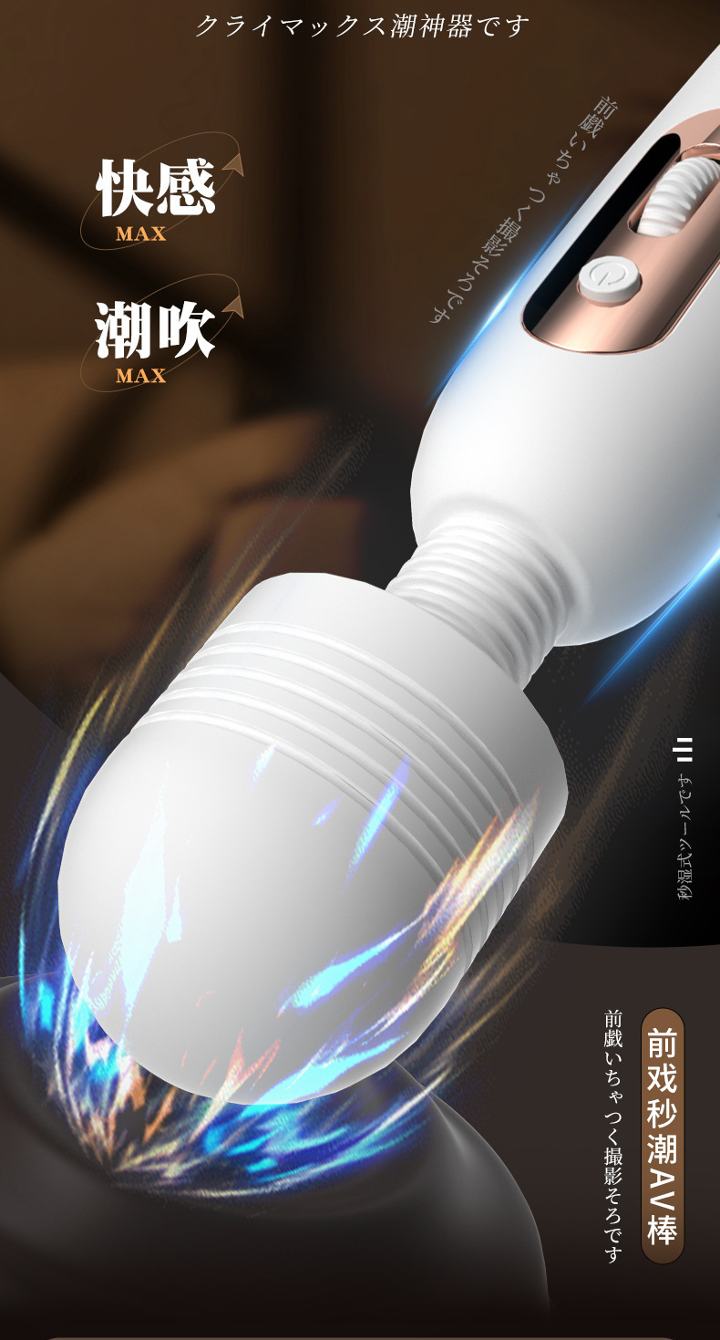 Mystery Miro AV Wand Vibrator, TPE, One-Button Control, 25.9 cm, White-Pink — detail image 8