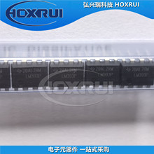 LM393P DIP-8 TI/德州仪器  双路模拟比较器 TI全系列