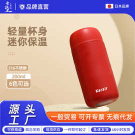 日式简约保温杯高颜值小巧便携学生水杯迷你不锈钢可爱胶囊杯子